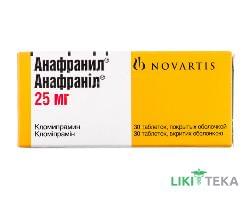 Анафраніл таблетки, в/о, по 25 мг №30 у бліс.