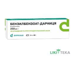 Бензилбензоат-Дарниця мазь 250 мг/г туба 30 г, в пачці №1