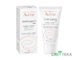 Avene (Авен) Antirougeurs Calm (Антиружер Кальм ) маска восстанавливающая для чувствительной кожи склонной к покраснениям 50 мл
