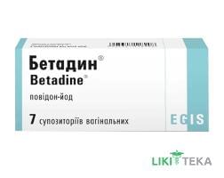 Бетадин суп. вагінал. 200 мг блістер №7