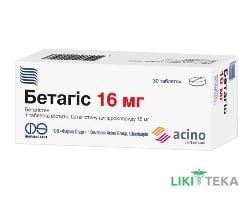 Бетагіс табл. 16 мг блистер №30