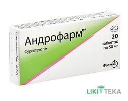 Андрофарм таблетки по 50 мг №20 (10х2)