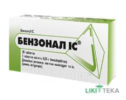 Бензонал Ic табл. 50 мг блистер №30