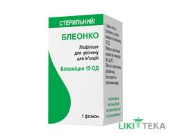 Блеонко ліофіл. д/р-ну д/ін. 15 МО фл. №1