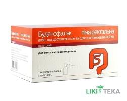 Буденофальк пена ректал. 2 мг/доза баллон, с дозатором №1
