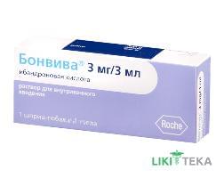 Бонвива р-р д/ин. 3 мг/3 мл шприц, в комплекте с иглой №1