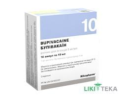Бупивакаин р-р д/ин. 5 мг/мл амп. 10 мл №10