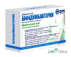 Біфідумбактерин ліофіл. пор. 10 доз фл. №5