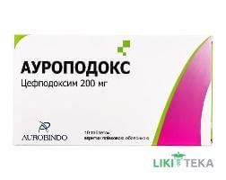 Ауроподокс таблетки, в / плел. обол., по 200 мг №10 (10х1)