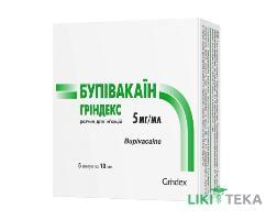 Бупивакаин-Гриндекс р-р д/ин. 50 мг амп. 10 мл №5