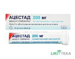 Ацестад таблетки шип. по 200 мг №20 в тубах