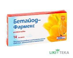 Бетайод-Фармекс пессарии 200 мг блистер, в пачке №14