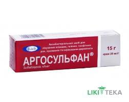 Аргосульфан крем, 20 мг/г по 15 г у тубах