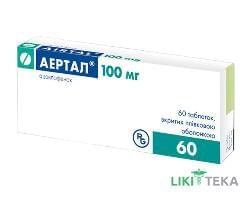 Аертал таблетки, в/плів. обол., по 100 мг №60 (10х6)