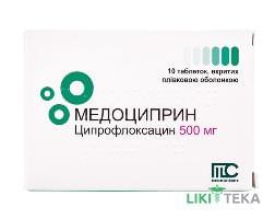 Медоциприн таблетки, в/плів. обол., по 500 мг №10 (10х1)