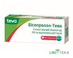 Бисопролол-Тева табл. 10 мг блистер №30