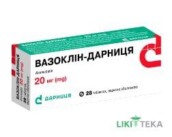 Вазоклин-Дарница табл. п / о 20 мг контурной. ячейку. уп. №28