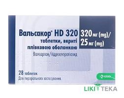 Вальсакор Hd 320 табл. п / плен. оболочкой 320 мг + 25 мг блистер №28