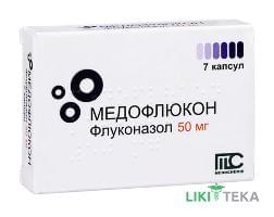 Медофлюкон капсули по 50 мг №7 (7х1)