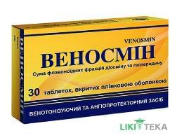 Веносмин табл. п / плен. оболочкой 500 мг блистер №30