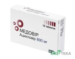 Медовир таблетки по 800 мг №10 (10х1)