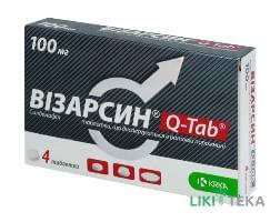 Візарсин Q-Tab табл. дисперг. 100 мг №4
