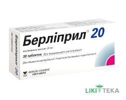 Берлиприл 20 таблетки по 20 мг №30 (10х3)