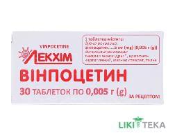 Вінпоцетин табл. 0,005 г блистер в пачке №30