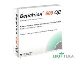 Берлітіон 600 Ед концентрат для р-ну д/інф., 600 ОД (600 мг)/24 мл по 24 мл в амп. №5