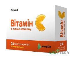 Вітамін C табл. жев. 500 мг блистер, со вкусом апельсина №24