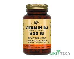 Витамин D3 600 Ме капс. фл. №120