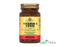 Витамин E 100 МЕ капс. 550 мг фл. №50