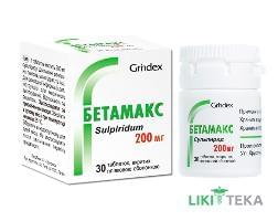 Бетамакс таблетки, в/плів. обол., по 200 мг №30 у конт.