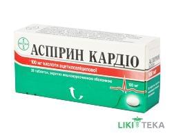 Аспірин Кардіо таблетки, в/о, киш./розч., по 100 мг №28 (14х2)