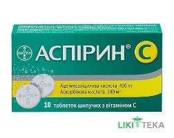 Аспірин С таблетки шип. №10 (2х5)