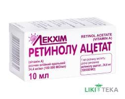 Ретинола Ацетат (Витамин A) р-р масл. орал. 3,44% фл. 10 мл №1