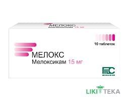 Мелокс таблетки по 15 мг №10