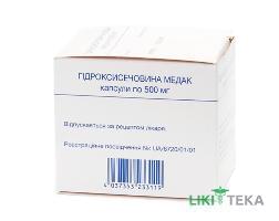 Гідроксисечовина Медак капс. 500 мг блістер №100