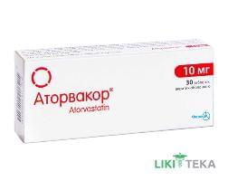 Аторвакор таблетки, в/плів. обол., по 10 мг №30 (10х3)