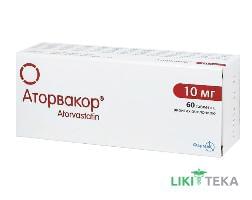 Аторвакор таблетки, в/плів. обол., по 10 мг №60 (10х6)