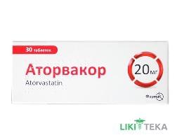 Аторвакор таблетки, в/плів. обол., по 20 мг №30 (10х3)