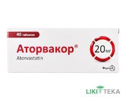 Аторвакор таблетки, в/плів. обол., по 20 мг №40 (10х4)
