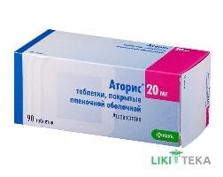 Аторис таблетки, в/плів. обол., по 20 мг №90 (10х9)