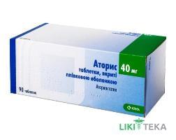 Аторис таблетки, в / плел. обол., по 40 мг №90 (10х9)