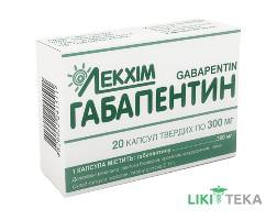 Габапентин капс. тверд. 300 мг блістер №20