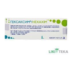 Гексаксим сусп. д/ін. 1 доза шприц 0,5 мл, з одною або двома голками №1