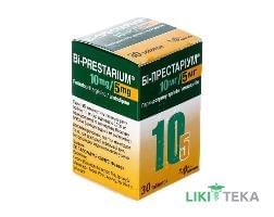 Би-Престариум 10 Мг+5 Мг таблетки 10 мг / 5 мг №30 в конт
