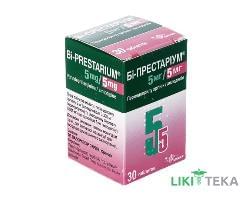 Би-Престариум 5 Мг+5 Мг таблетки, 5 мг / 5 мг №30 в конт.