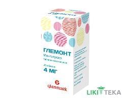 Глемонт Таблетки Жевательные табл. жев. 4 мг контейнер №30