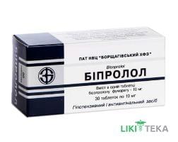 Бипролол табл. 10 мг №30 (10х3)